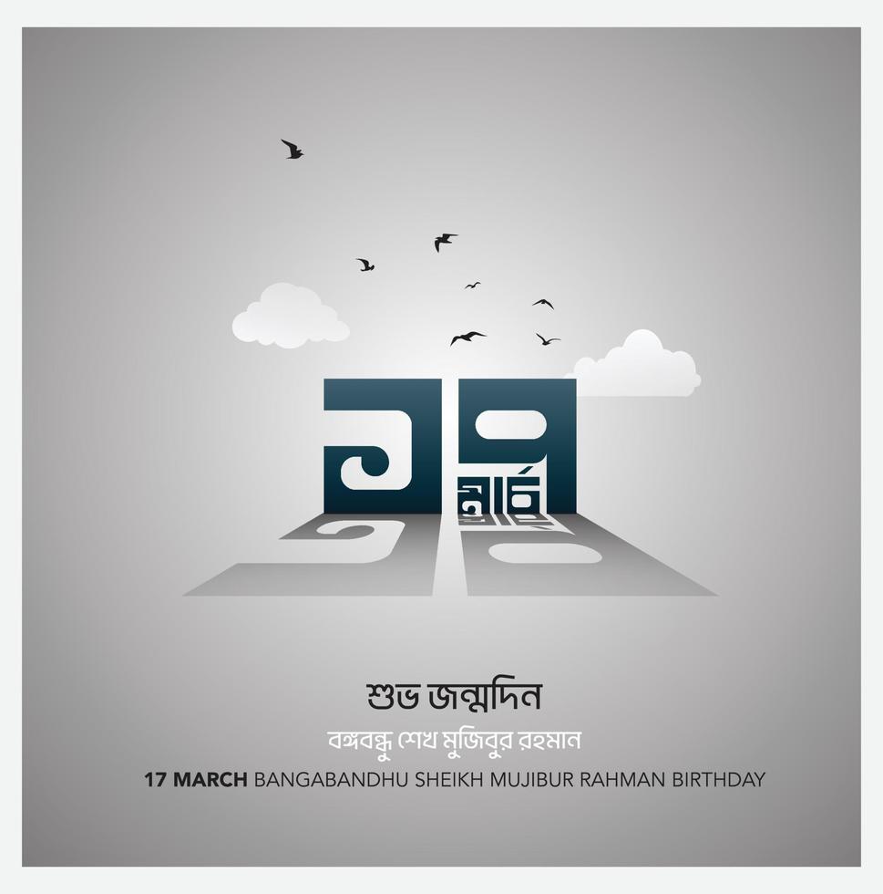 17 marzo bangabandhu jeque Mujibur Rahman cumpleaños con bangla tipografía vector ilustración diseño.