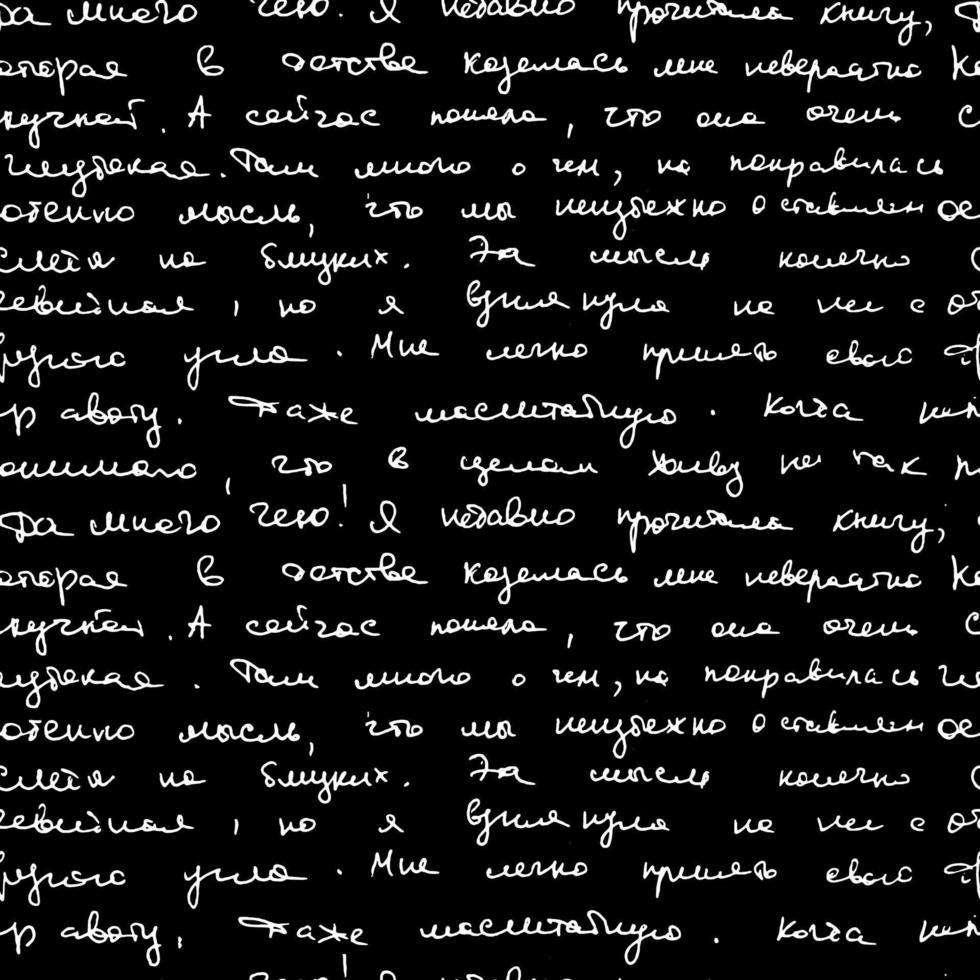 Seamless vector pattern with real hand written text. Chalk lettering on slate, illegible font, calligraphy, vintage texture. For wallpaper, printing on fabric, wrapping