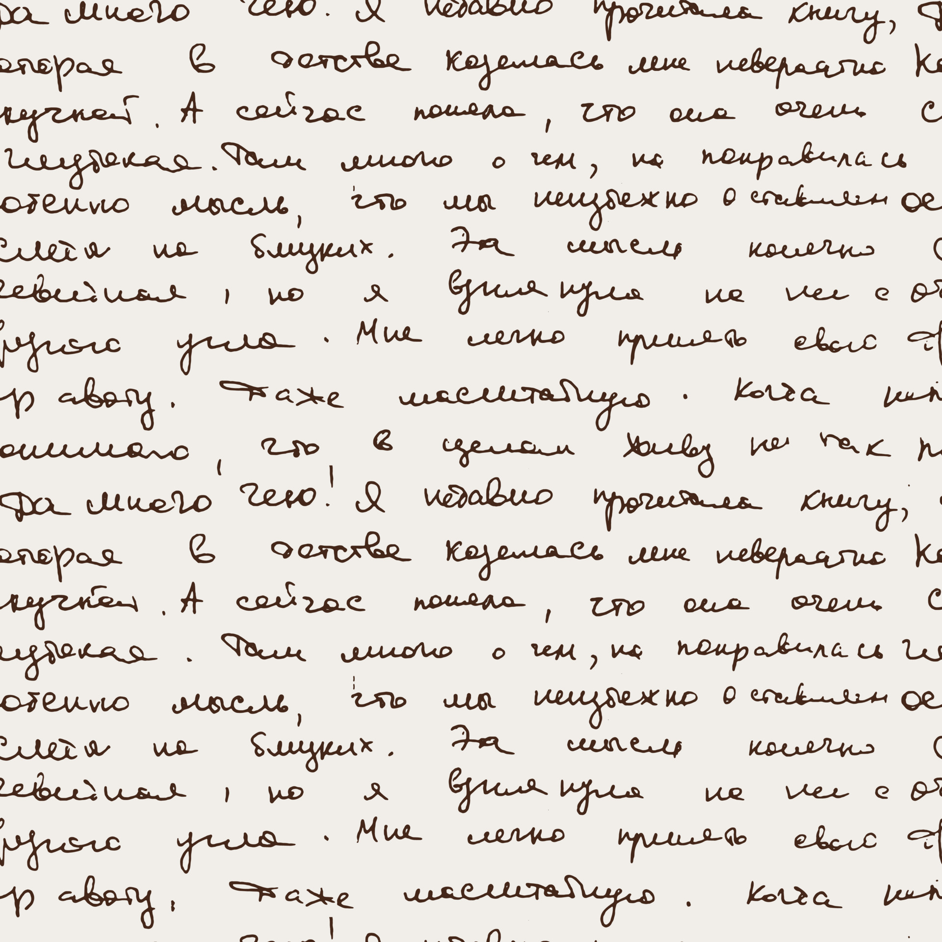 Seamless Vector Pattern With Real Hand Written Text Old Manuscript perfect-type-5-construction-examples-what-is-technical-report-in