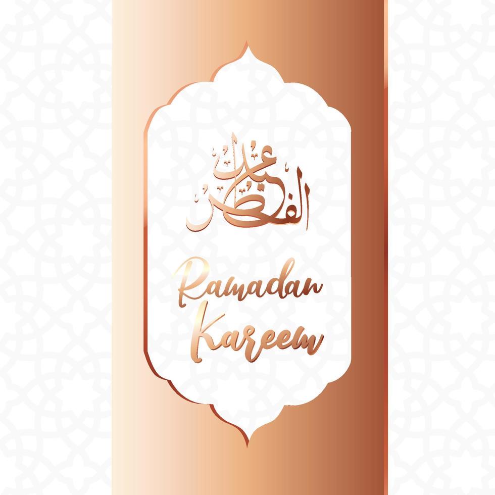 Premium Vector Islamic Style Ramadan Kareem and Eid Decorative Background