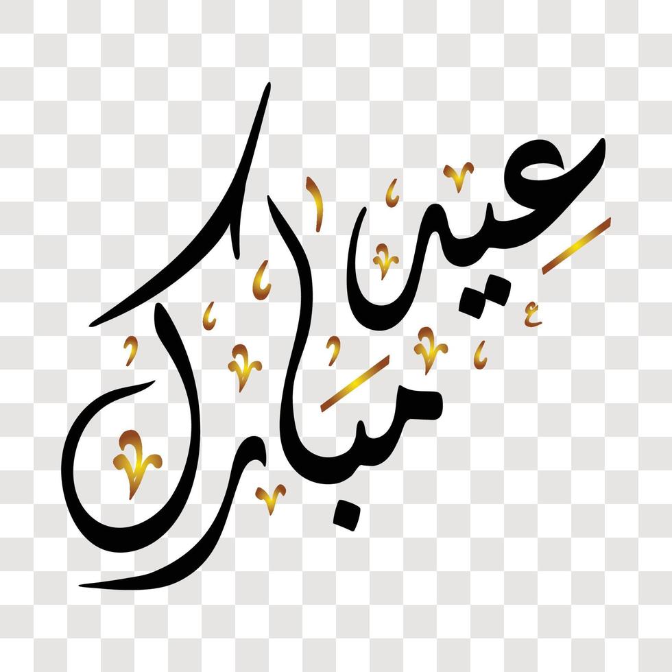 Eid Mubarak Arabic Calligraphy For Al Fitr Or Adha vector