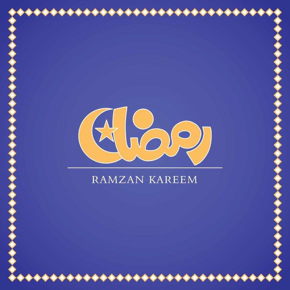 ramzan urdu caligrafía, ramzan obra de arte, caligrafía para ramzán, caligrafía vector