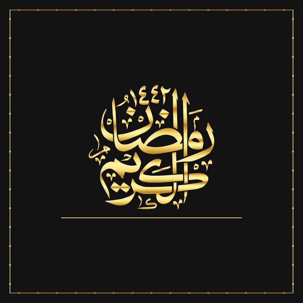 Arabic Ramadan Kareem calligraphy in golden arabic words vector