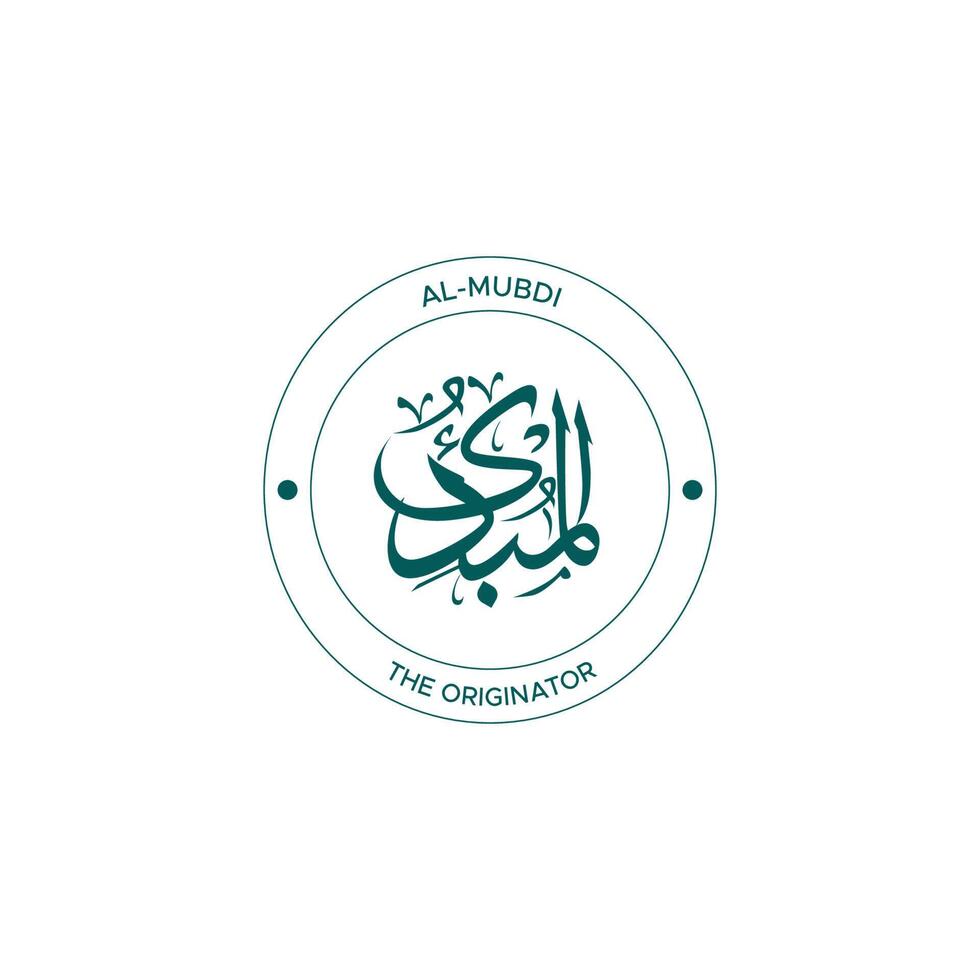 Allah's Name with meaning in Arabic Calligraphy Style vector