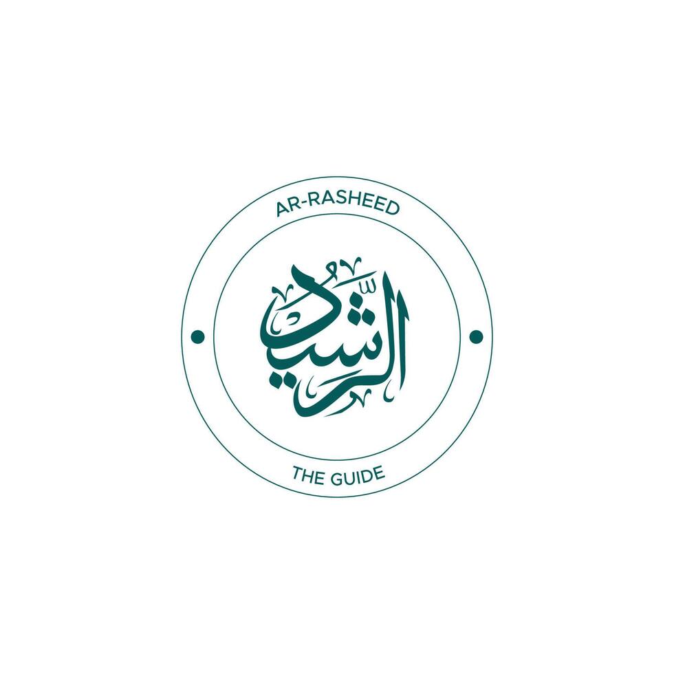 Allah's Name with meaning in Arabic Calligraphy Style vector