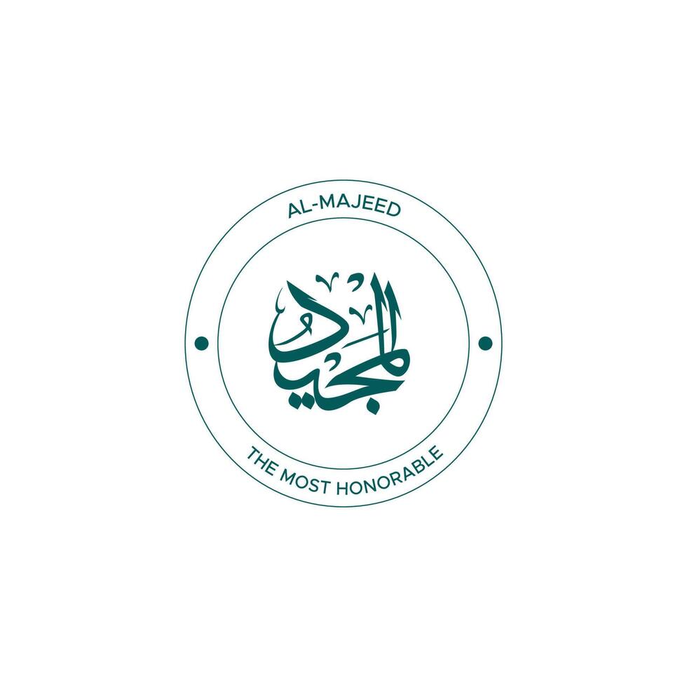 Allah's Name with meaning in Arabic Calligraphy Style vector