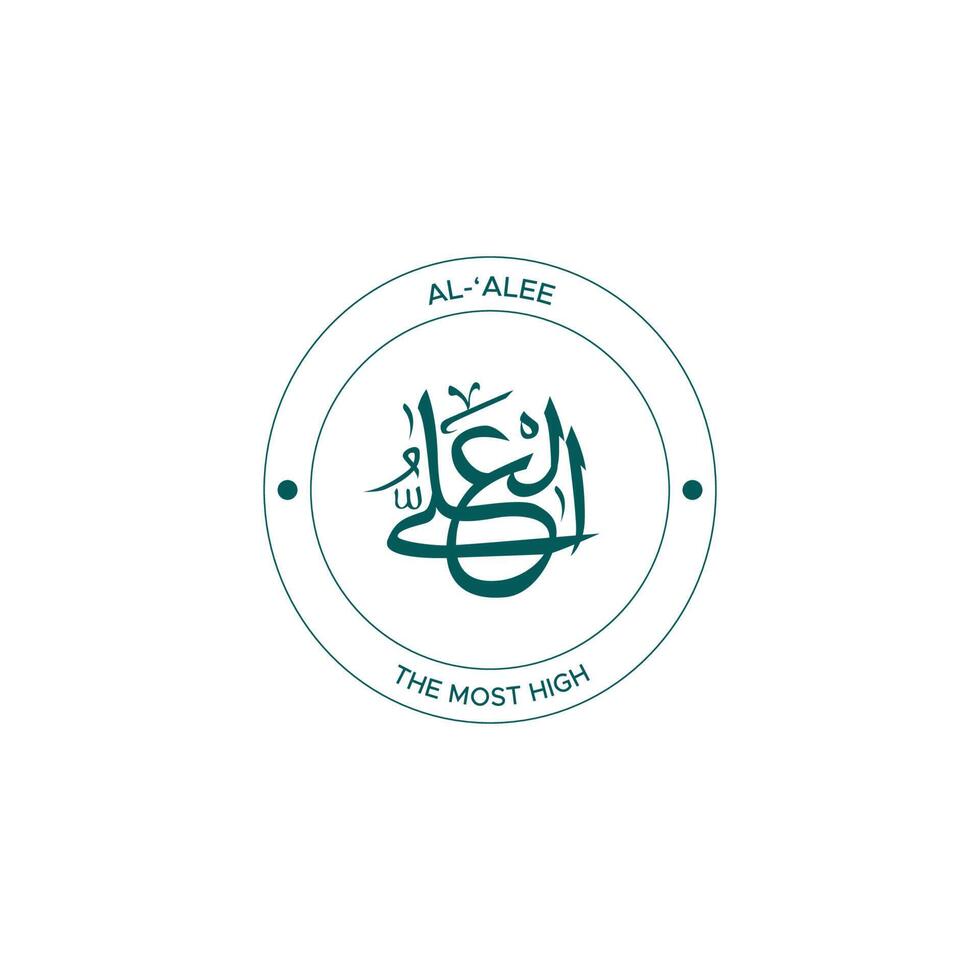 Allah's Name with meaning in Arabic Calligraphy Style vector