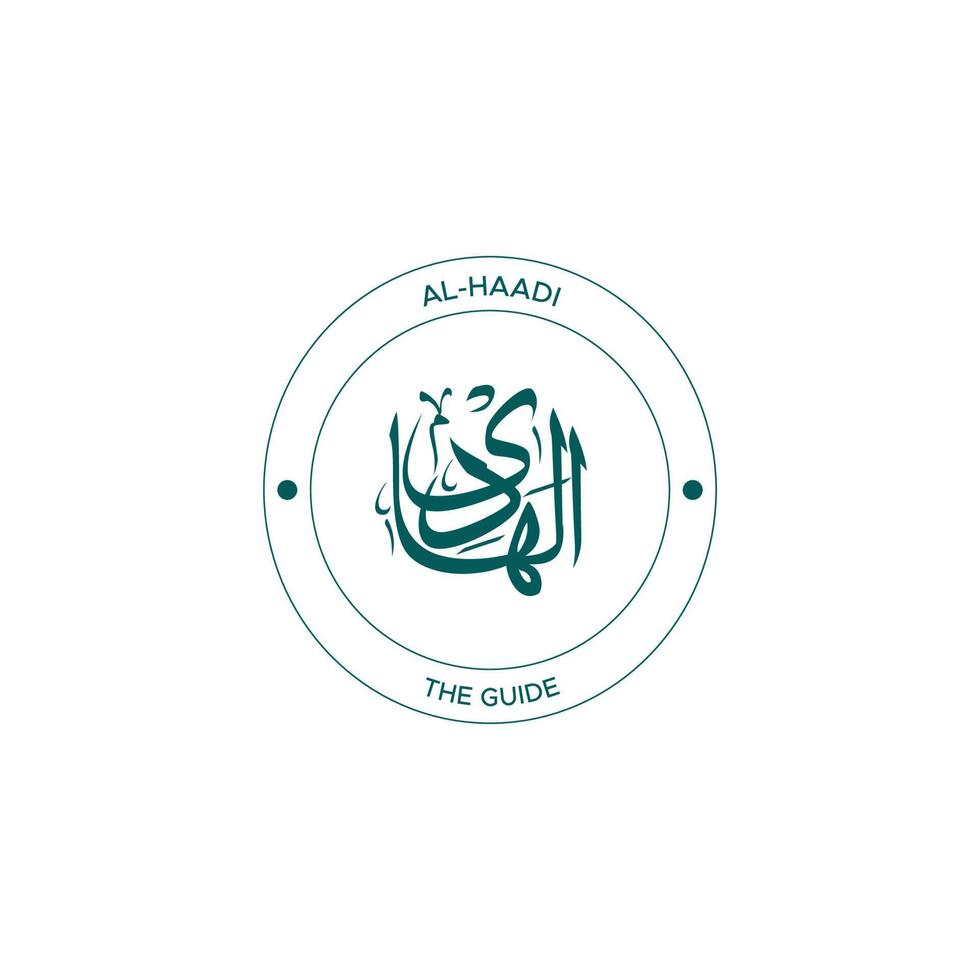 Allah's Name with meaning in Arabic Calligraphy Style vector