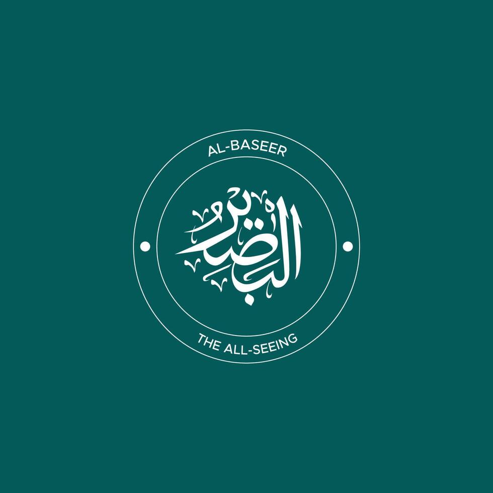 Allah's Name with meaning in Arabic Calligraphy Style vector