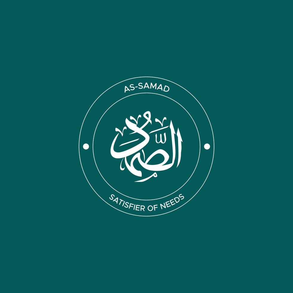 Allah's Name with meaning in Arabic Calligraphy Style vector