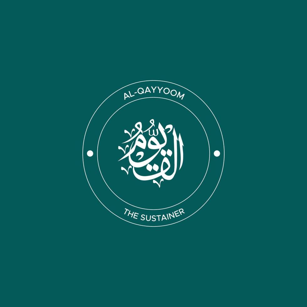 Allah's Name with meaning in Arabic Calligraphy Style vector