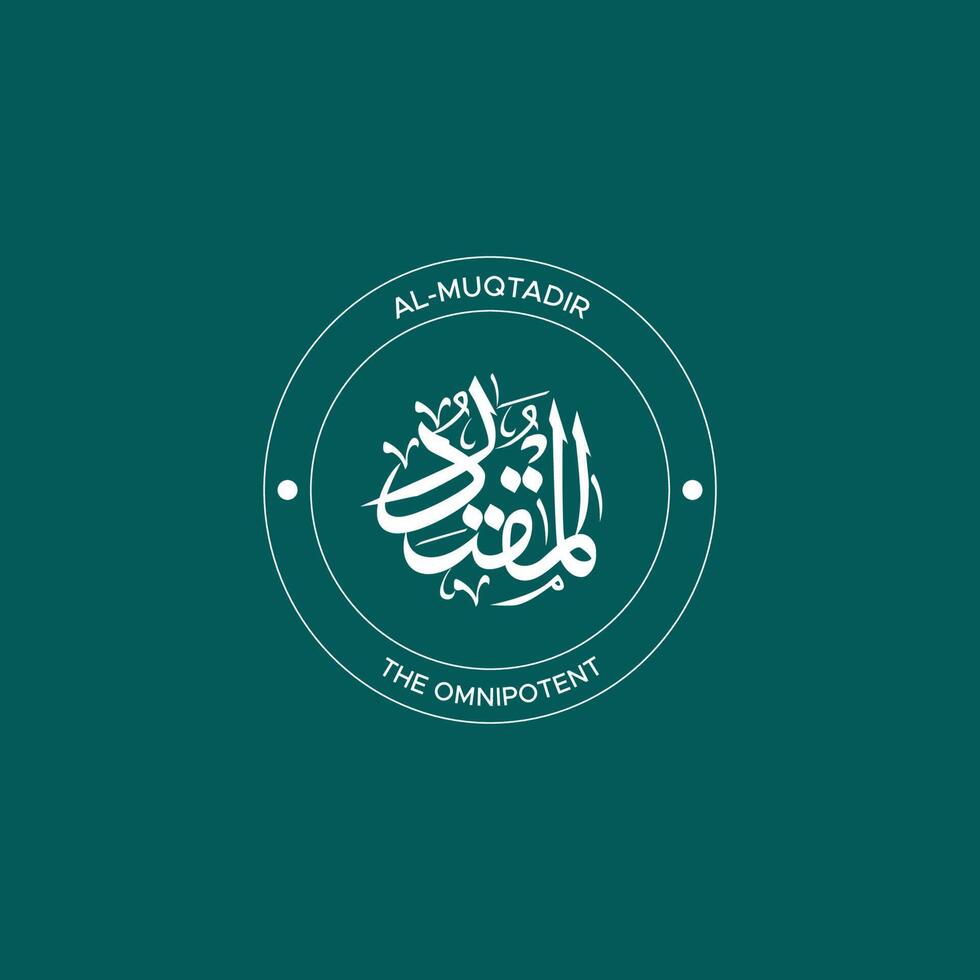 Allah's Name with meaning in Arabic Calligraphy Style vector