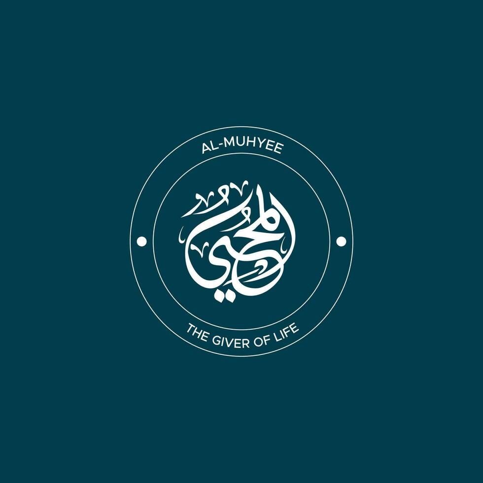 Allah's Name with meaning in Arabic Calligraphy Style 21577573 Vector