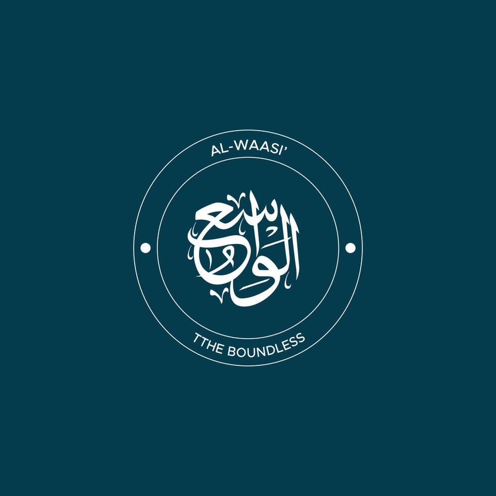 Allah's Name with meaning in Arabic Calligraphy Style vector