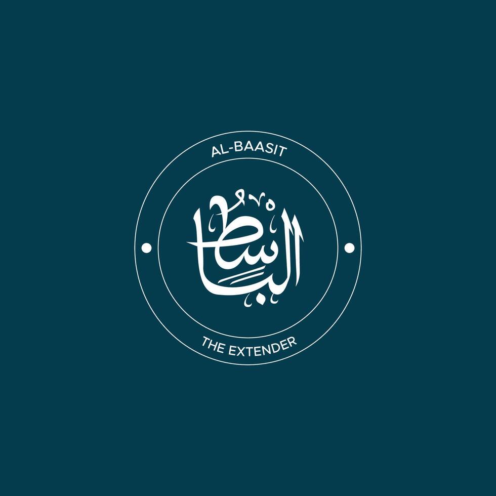 Allah's Name with meaning in Arabic Calligraphy Style 21577611 Vector