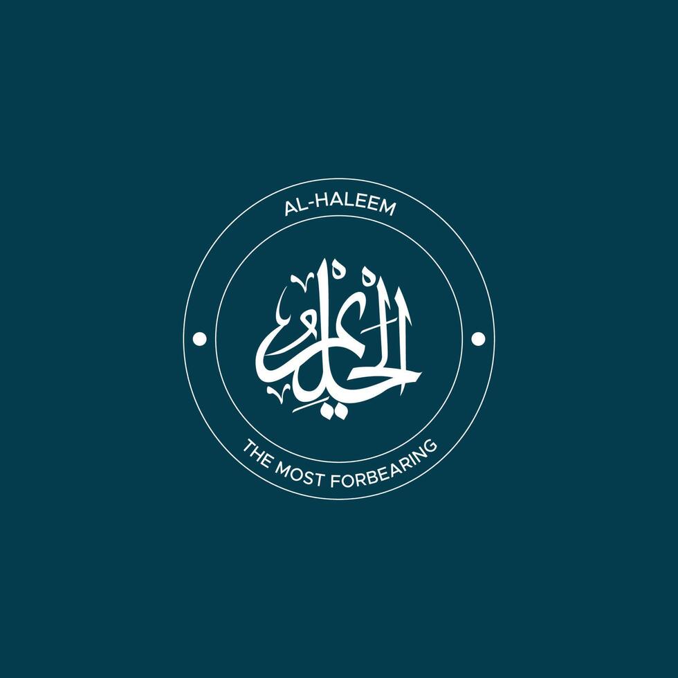 Allah's Name with meaning in Arabic Calligraphy Style vector