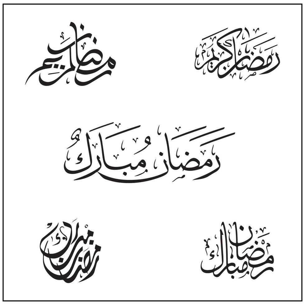 ramdhan kareem calligraphy set arabic calligraphy vector