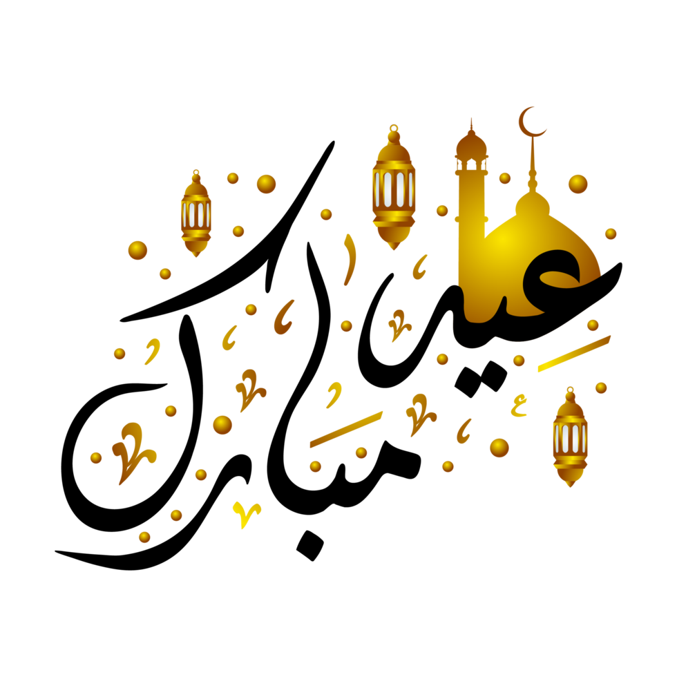 Eid Mubarak Png Arabic Calligraphy Islamic Mosque Design