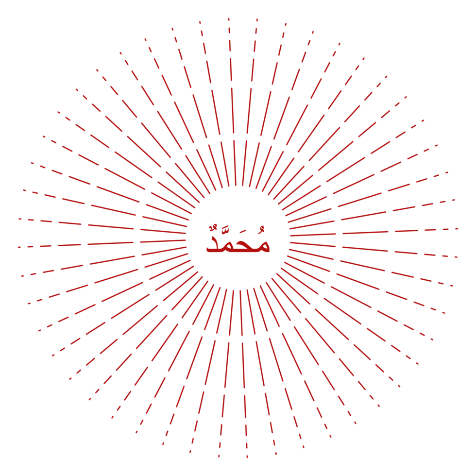Arabic Calligraphy of the Prophet Muhammad peace be upon him. Calligraphy Simple Design. Format PNG