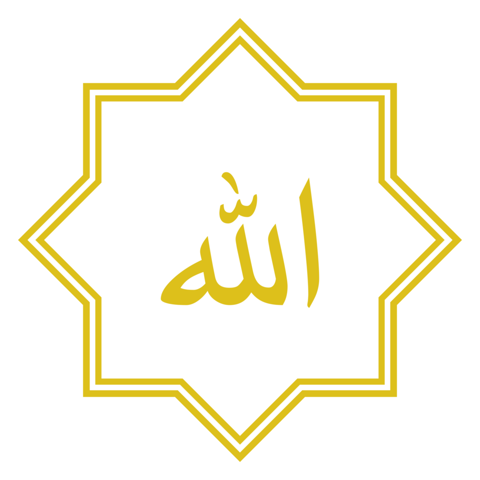 Allah im Arabisch Schreiben. Gott Name im Arabisch. Allah Kalligraphie einfach Design. Format png