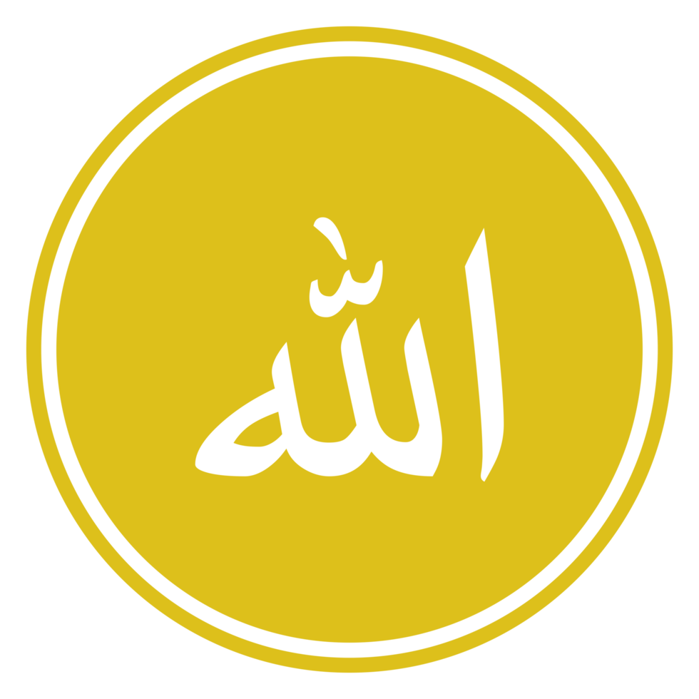 Allah in Arabisch schrijven. god naam in Arabisch. Allah schoonschrift gemakkelijk ontwerp. formaat PNG