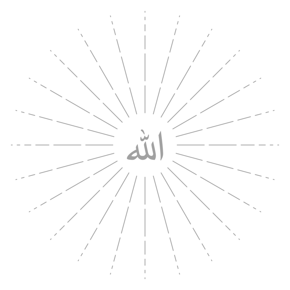 Allah in Arabic Writing. God Name in Arabic. Allah Calligraphy Simple Design. Format PNG