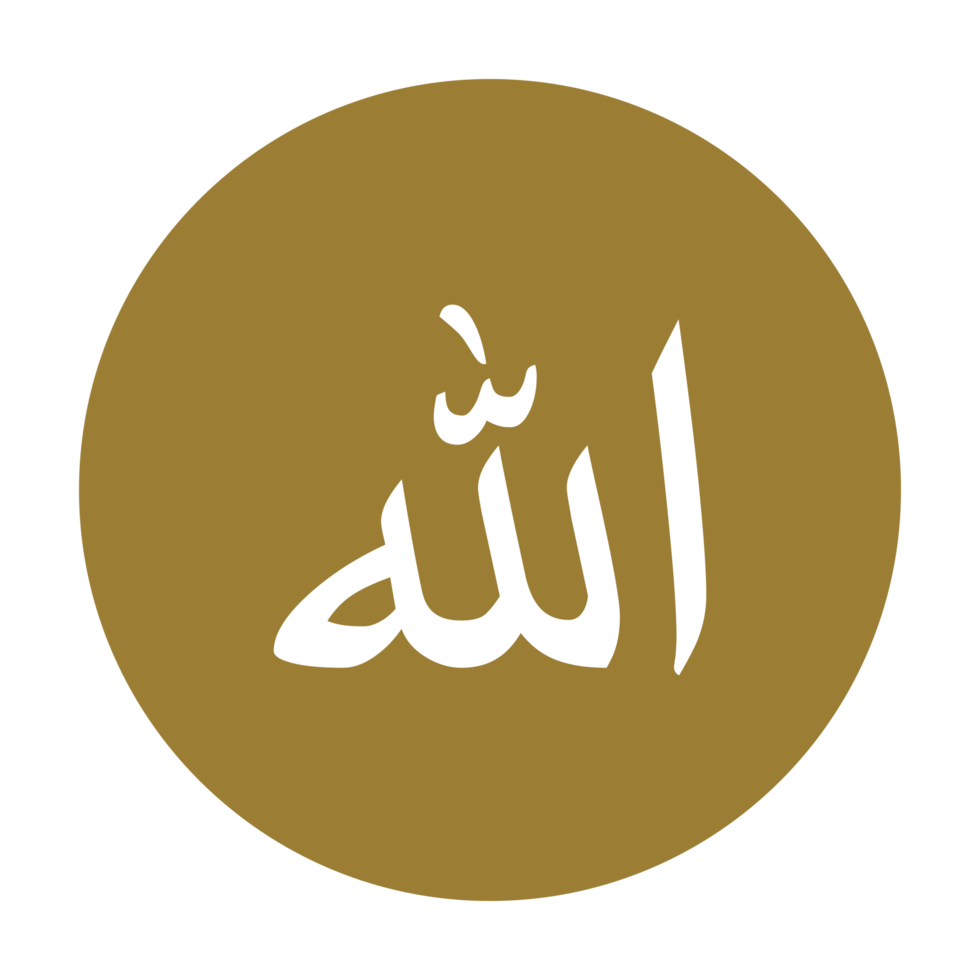 Allah nel Arabo scrivere. Dio nome nel Arabo. Allah calligrafia semplice design. formato png