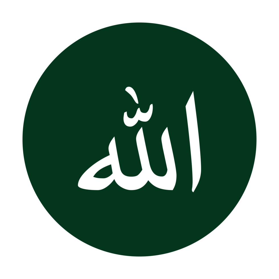 Allah im Arabisch Schreiben. Gott Name im Arabisch. Allah Kalligraphie einfach Design. Format png