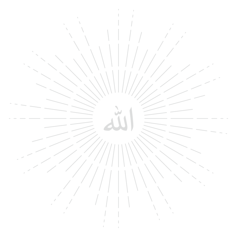 Allah dans arabe en écrivant. Dieu Nom dans arabe. Allah calligraphie Facile conception. format png