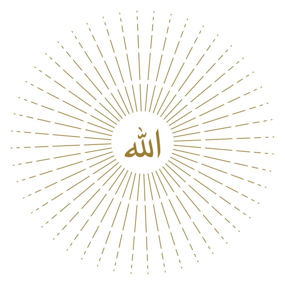 Allah in Arabic Writing. God Name in Arabic. Allah Calligraphy Simple Design. Format PNG