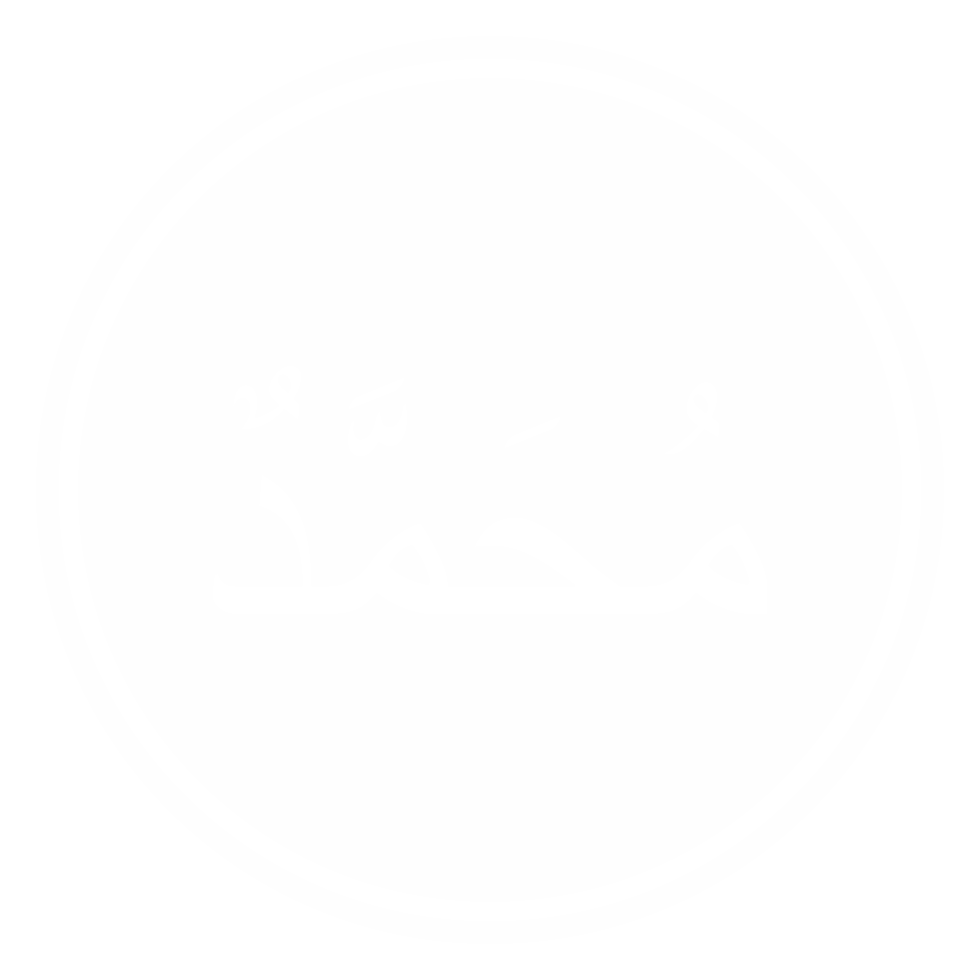 Arabo calligrafia di il profeta Maometto pace essere su lui. calligrafia semplice design. formato png