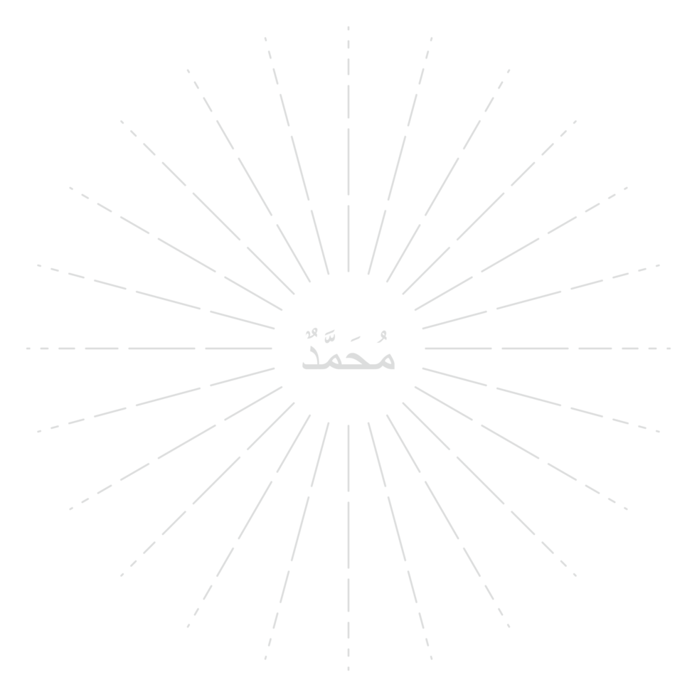 Arabic Calligraphy of the Prophet Muhammad peace be upon him. Calligraphy Simple Design. Format PNG