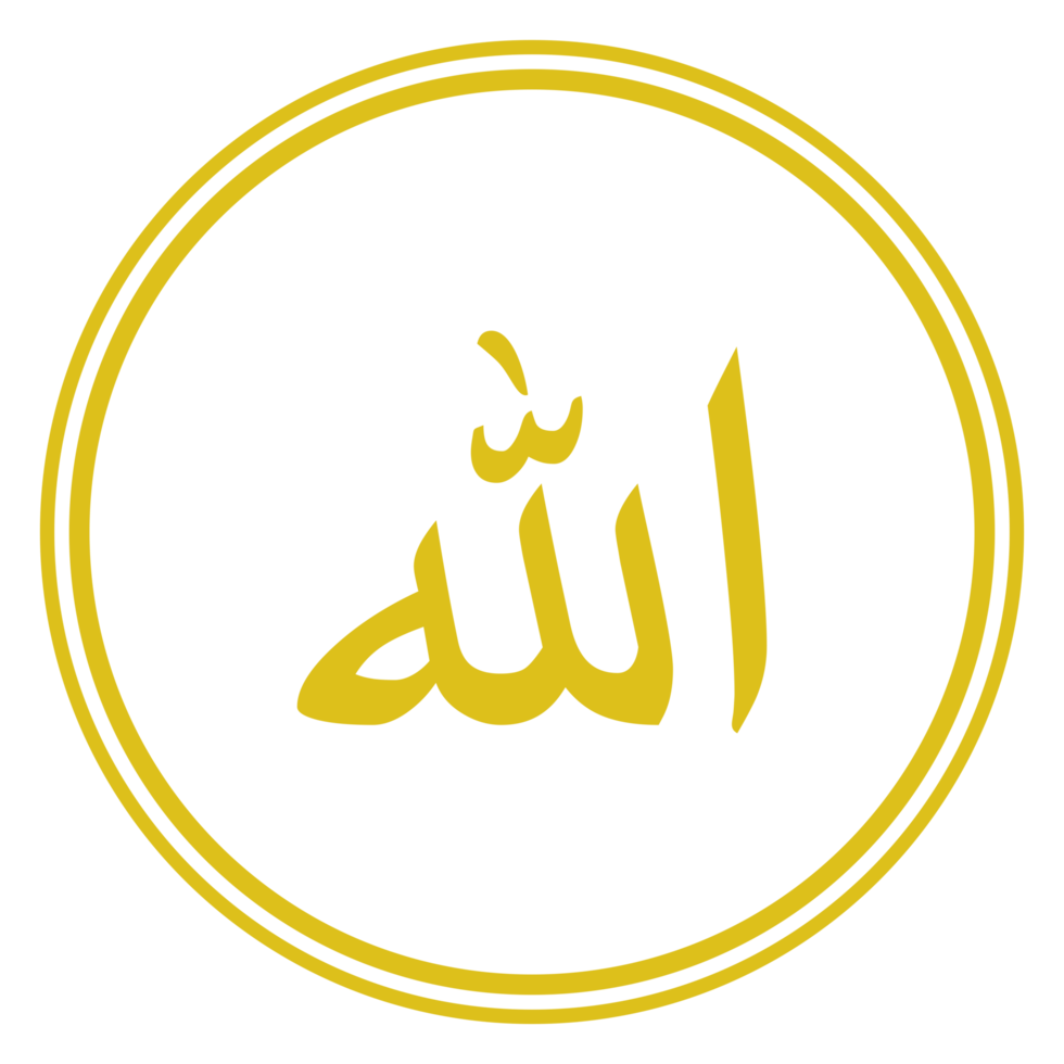 Allah dans arabe en écrivant. Dieu Nom dans arabe. Allah calligraphie Facile conception. format png