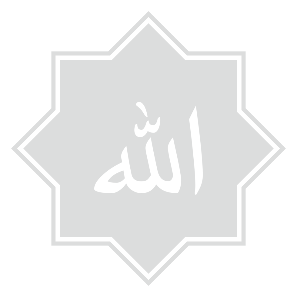 Names of Allah, God in Islam or Moslem, Arabic Calligraphy Design for Writing God in Islamic Text. Format PNG