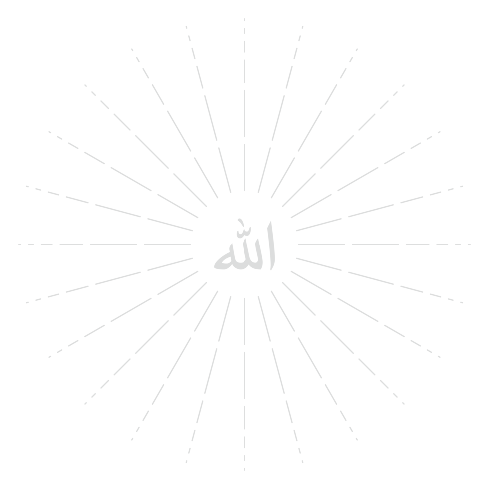 Allah in Arabic Writing. God Name in Arabic. Allah Calligraphy Simple Design. Format PNG