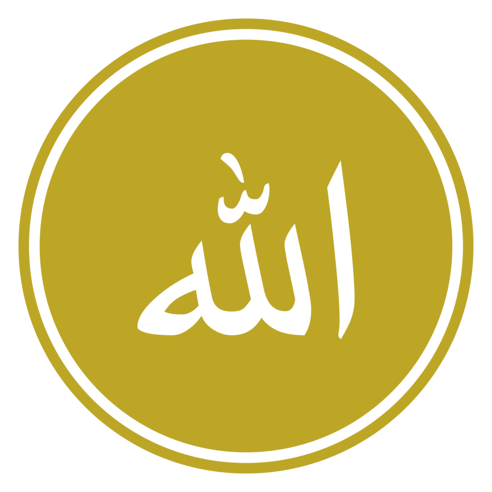 allah i arabicum skrivande. Gud namn i arabiska. allah kalligrafi enkel design. formatera png