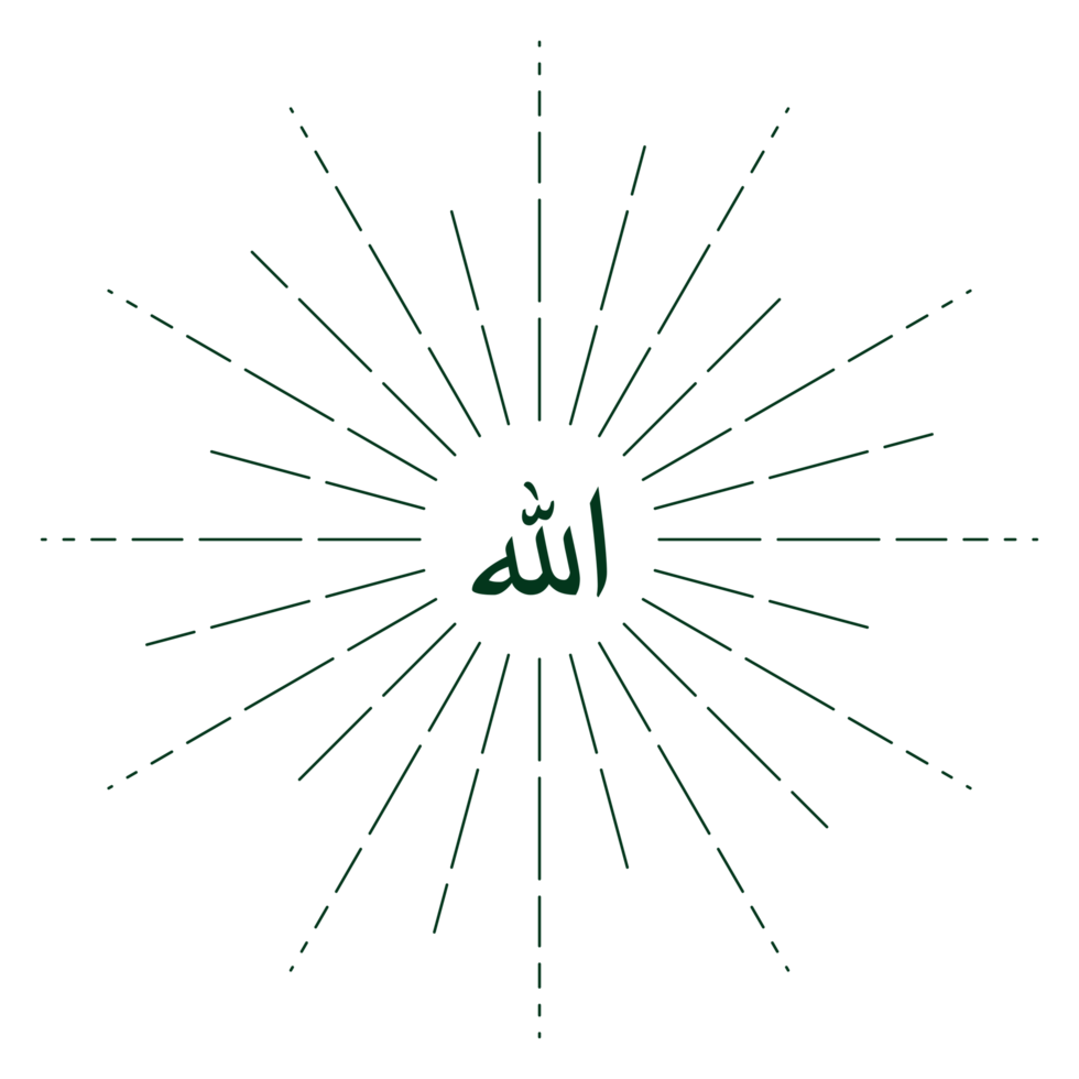 Allah in Arabic Writing. God Name in Arabic. Allah Calligraphy Simple Design. Format PNG