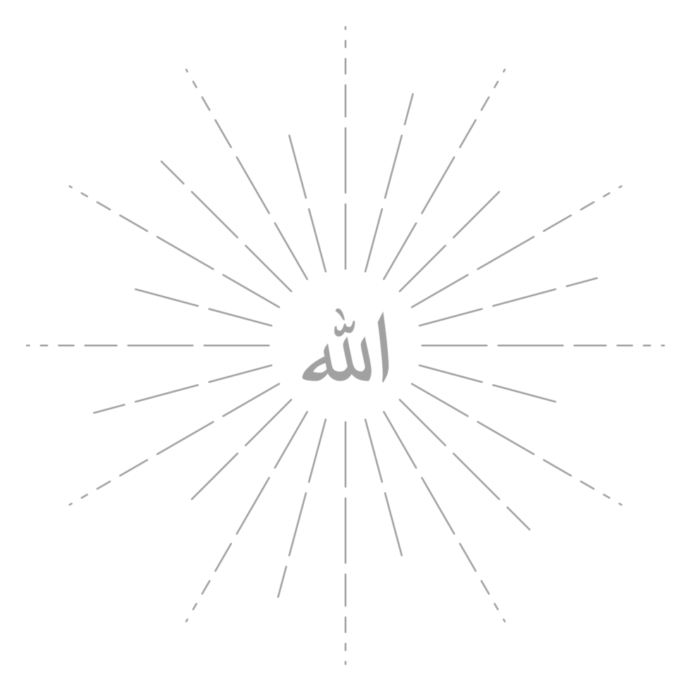 Allah in Arabic Writing. God Name in Arabic. Allah Calligraphy Simple Design. Format PNG