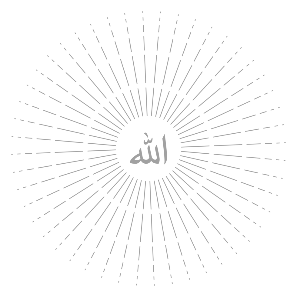Allah in Arabic Writing. God Name in Arabic. Allah Calligraphy Simple Design. Format PNG