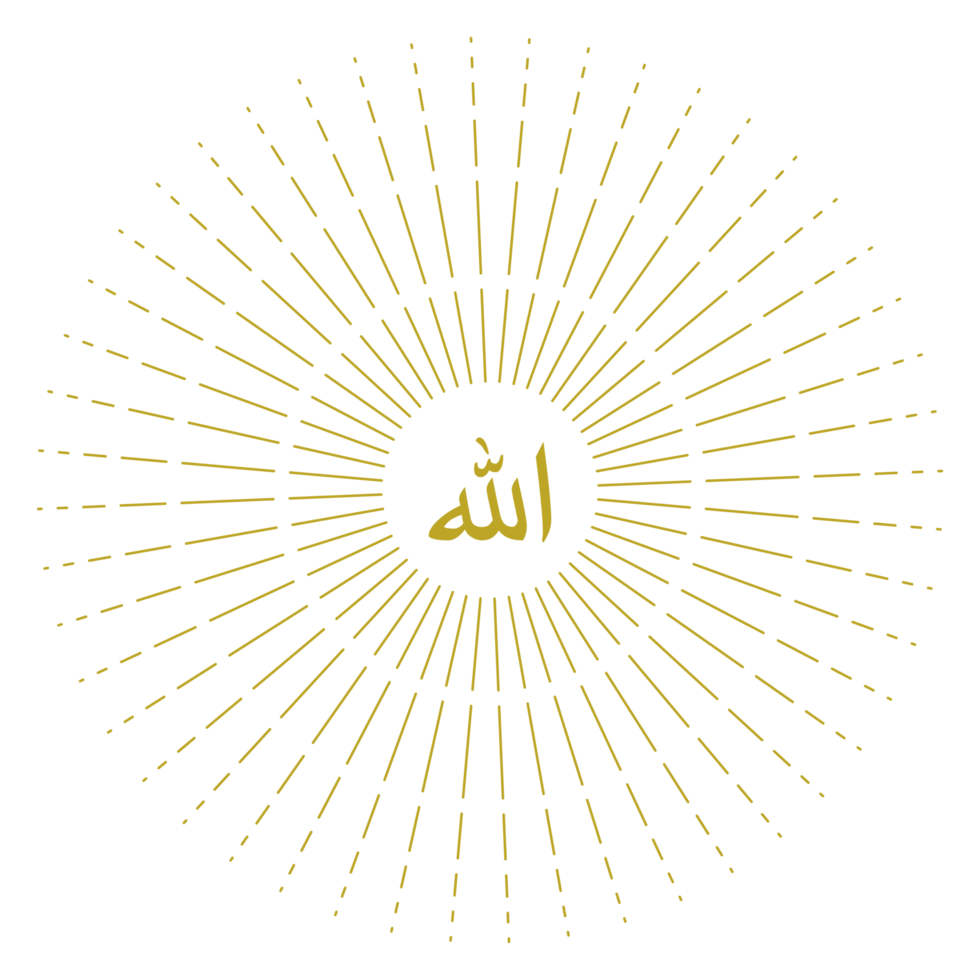 Allah nel Arabo scrivere. Dio nome nel Arabo. Allah calligrafia semplice design. formato png