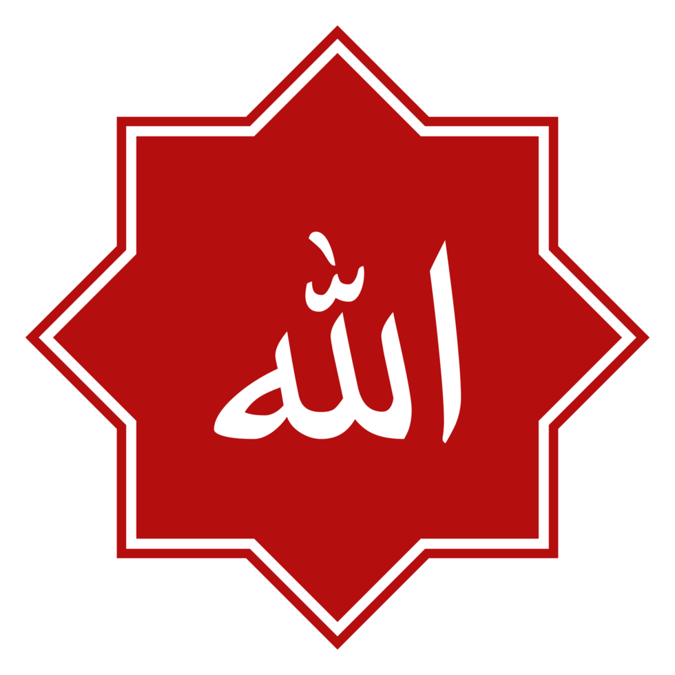 Namen von Allah, Gott im Islam oder Moslem, Arabisch Kalligraphie Design zum Schreiben Gott im islamisch Text. Format png