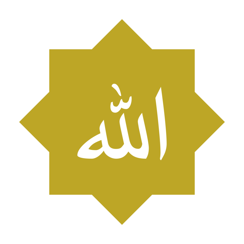 Names of Allah, God in Islam or Moslem, Arabic Calligraphy Design for Writing God in Islamic Text. Format PNG