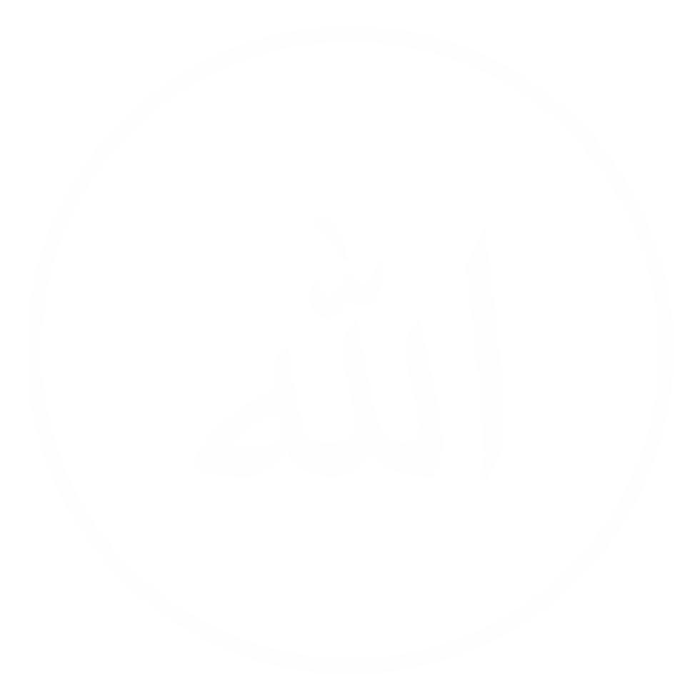 Allah im Arabisch Schreiben. Gott Name im Arabisch. Allah Kalligraphie einfach Design. Format png