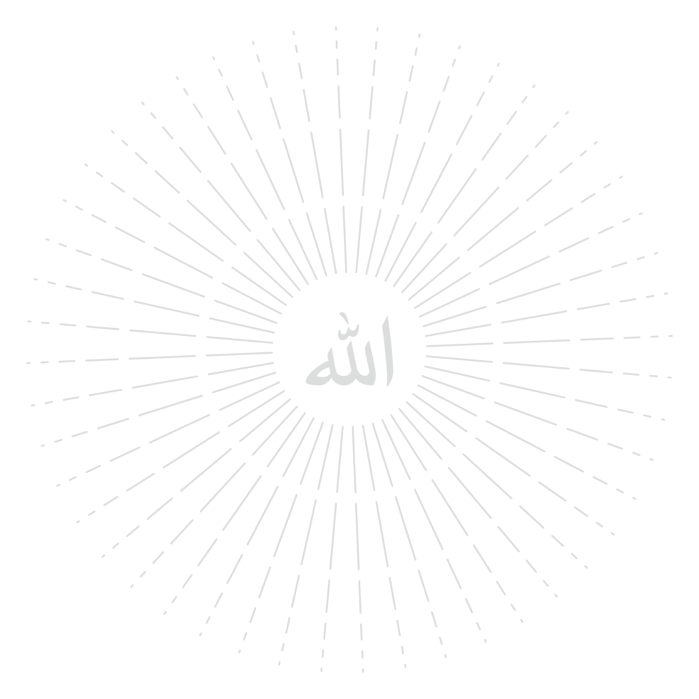 Allah in Arabic Writing. God Name in Arabic. Allah Calligraphy Simple Design. Format PNG
