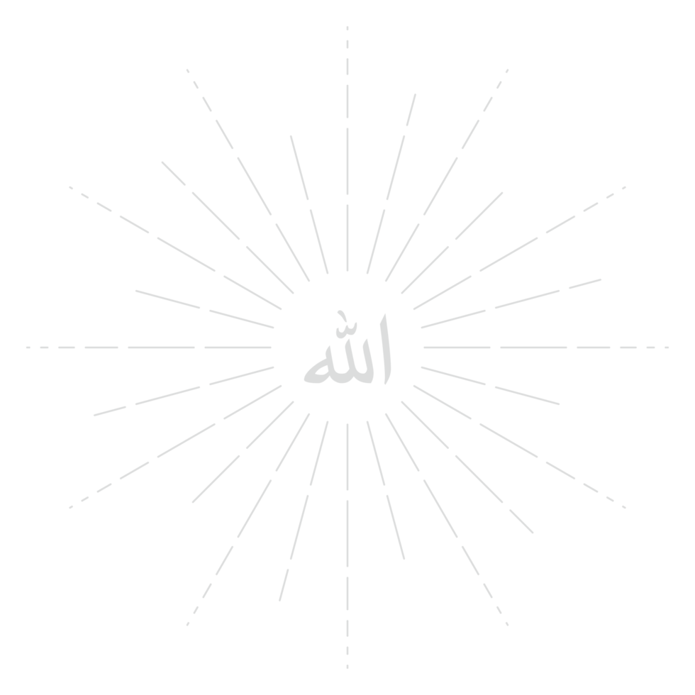 Allah in Arabic Writing. God Name in Arabic. Allah Calligraphy Simple Design. Format PNG