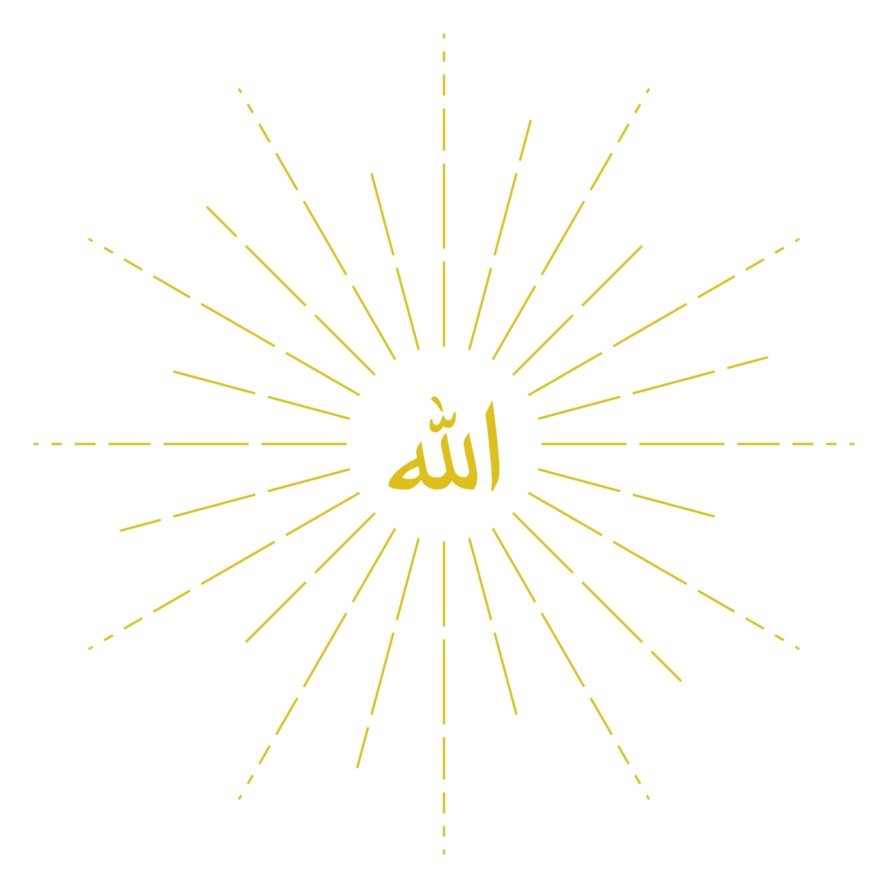 Alá en Arábica escribiendo. Dios nombre en Arábica. Alá caligrafía sencillo diseño. formato png