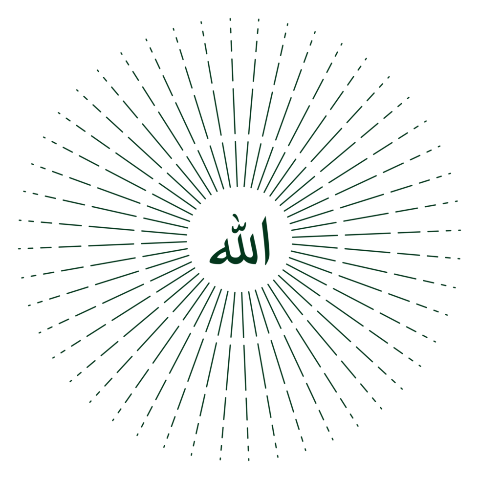 Allah in Arabic Writing. God Name in Arabic. Allah Calligraphy Simple Design. Format PNG