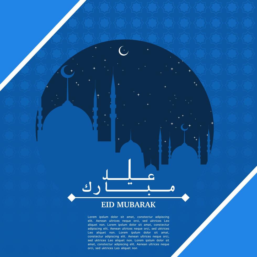 Eid Mubarak illustration with mosque silhouette at night, Eid greeting poster, Invitation Template, social media, etc. Eid Mubarak themed flat vector illustration.