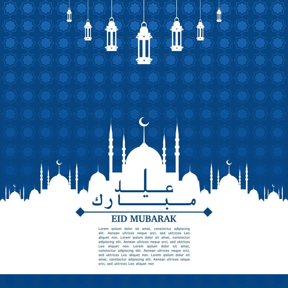 eid Mubarak ilustración con silueta de mezquita y linterna con ornamento fondo, eid saludo póster, invitación plantilla, social medios de comunicación, etc. eid Mubarak plano vector ilustración.