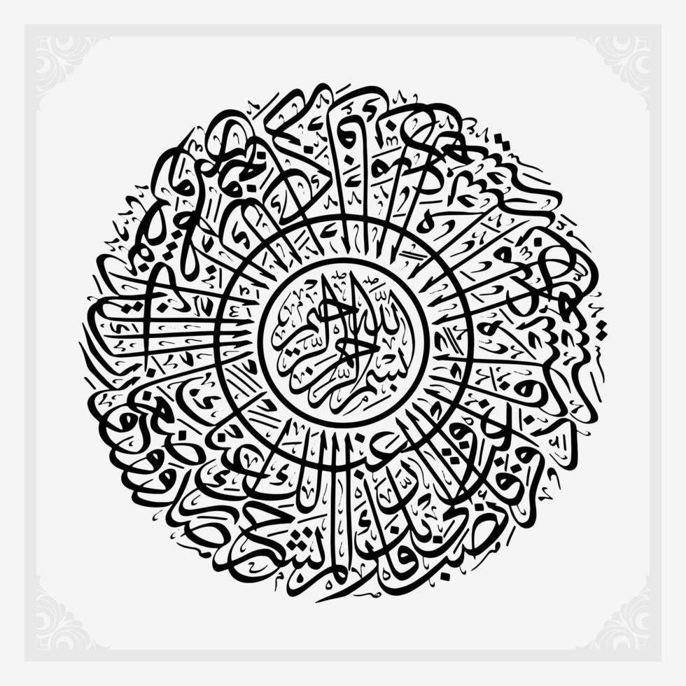 Arabic Calligraphy template, Meaning for all your design needs, banners, stickers, Ramadan flyers, etc vector